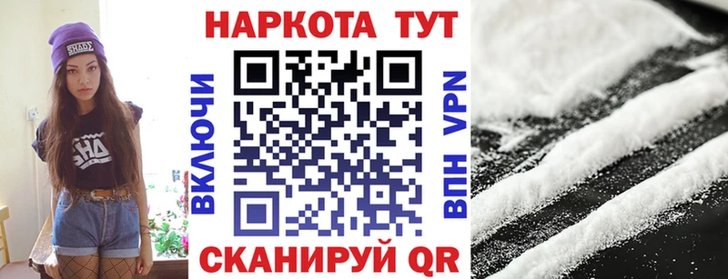 Наркотические вещества Макаров КОКАИН  A PVP  Каннабис  ГАШ 