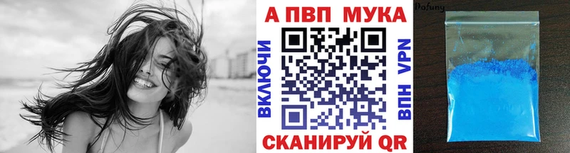 Alpha PVP крисы CK  как найти закладки  Макаров 