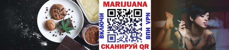 наркота  Макаров  Печенье с ТГК марихуана 