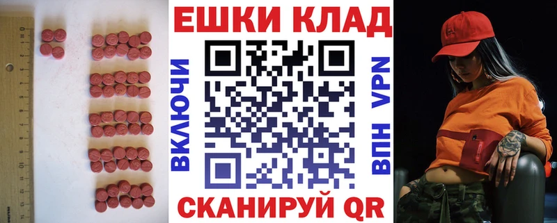 Ecstasy XTC  цена наркотик  Макаров 