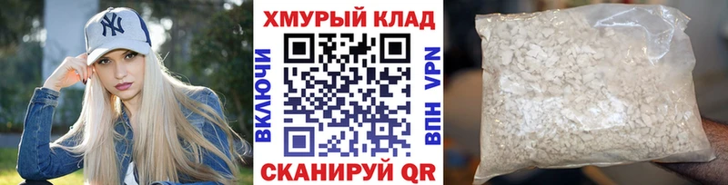 ГЕРОИН хмурый Макаров