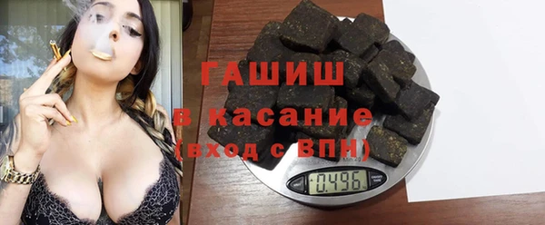 мескалин Белоозёрский