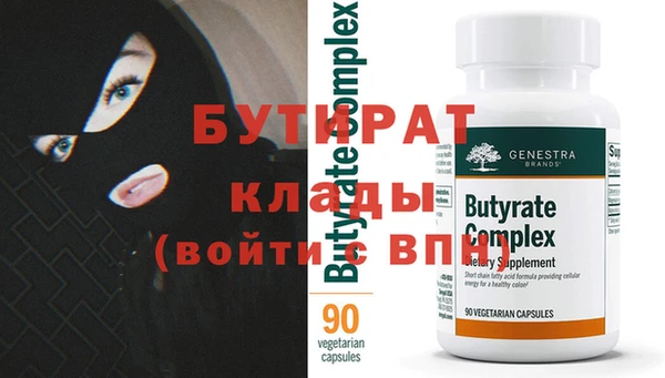 мескалин Белоозёрский
