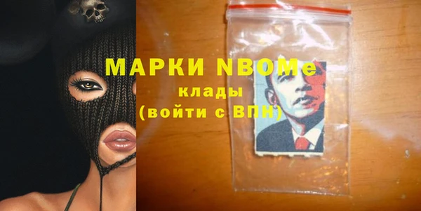 марихуана Богданович