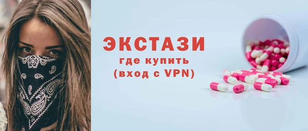 мескалин Белоозёрский