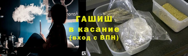 гидра Беломорск