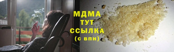 мескалин Белоозёрский