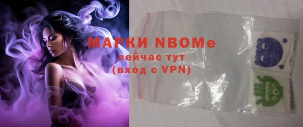 мескалин Белоозёрский