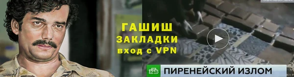 гидра Беломорск