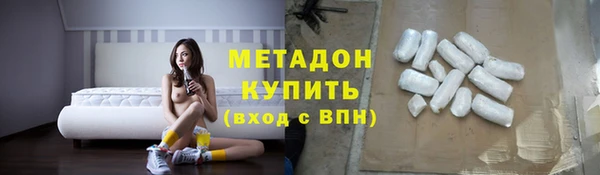 гидра Беломорск