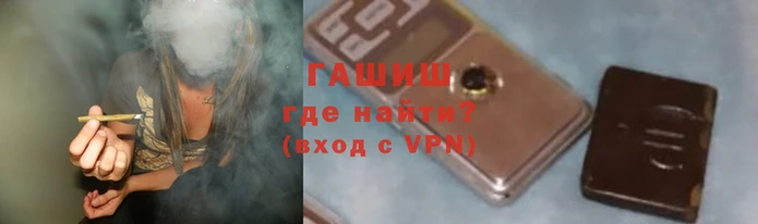 гидра Беломорск