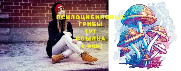мескалин Белоозёрский