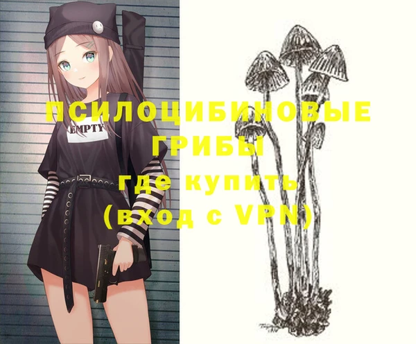 мескалин Белоозёрский