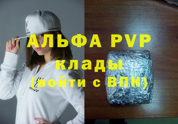 мескалин Белоозёрский