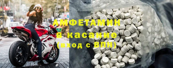 гидра Беломорск