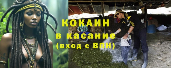 мескалин Белоозёрский