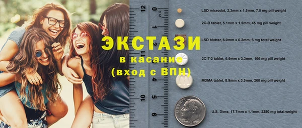 мескалин Белоозёрский
