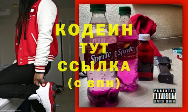 гидра Беломорск