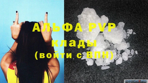 гидра Беломорск