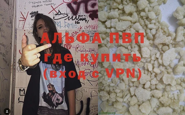 гидра Беломорск