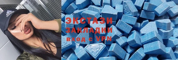мескалин Белоозёрский
