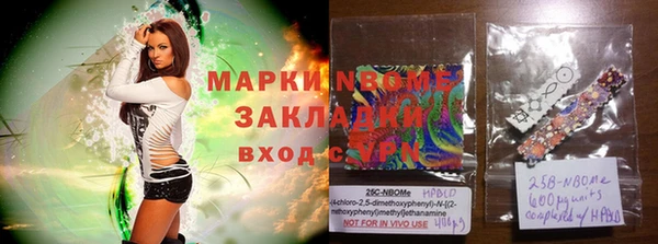 кокаин колумбия Белокуриха