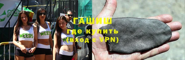 соль курить ск Богородск