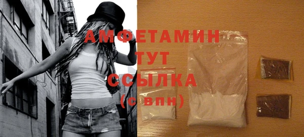 мескалин Белоозёрский
