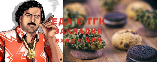 марихуана Богданович