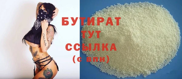 гидра Беломорск