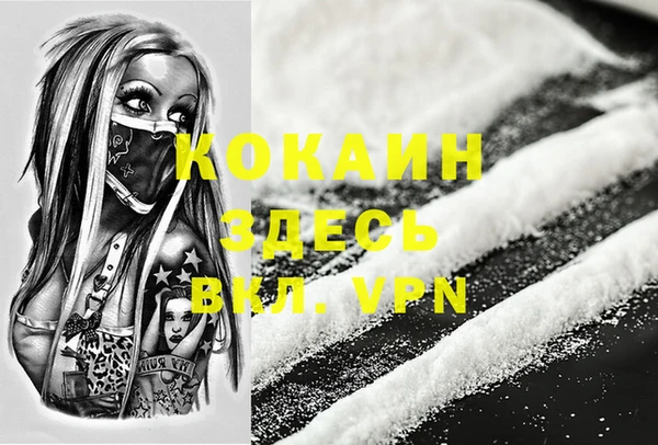 мескалин Белоозёрский