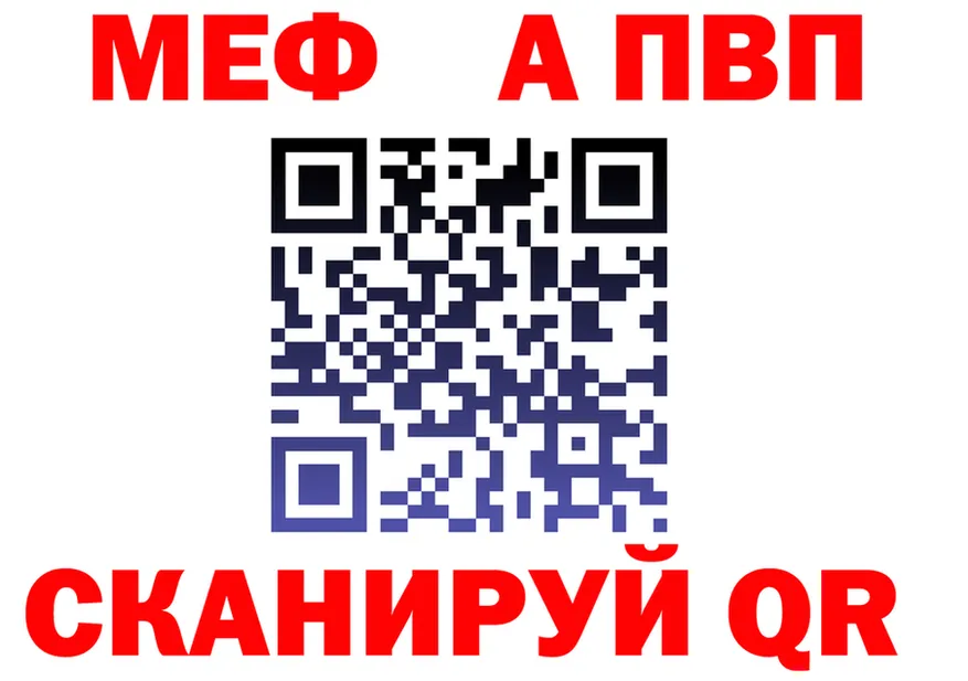 Alfa_PVP СК КРИС зеркало маркетплейс omg Макаров