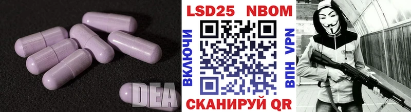 ЛСД экстази кислота  Макаров 