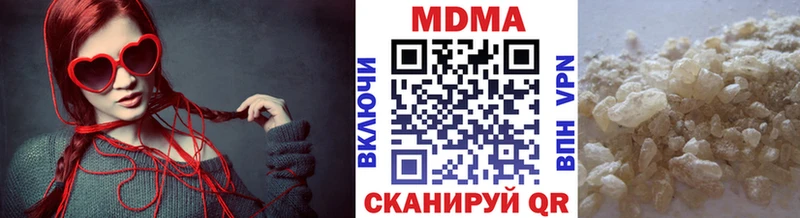 MDMA crystal  блэк спрут как зайти  Макаров 