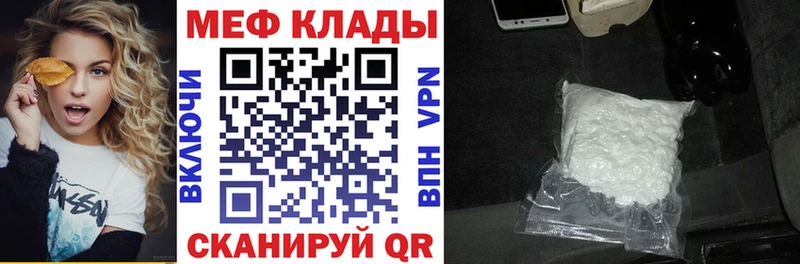 цены наркотик  hydra ССЫЛКА  МЯУ-МЯУ мука  Макаров 