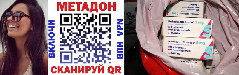 МЕТАДОН мёд  Макаров 