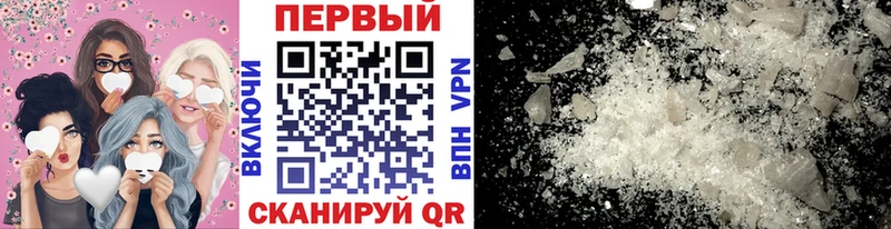 МЕТАМФЕТАМИН пудра Макаров