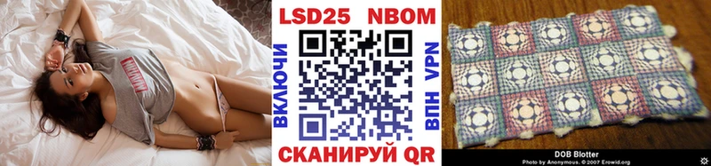 где продают   OMG ONION  Марки NBOMe 1500мкг  Макаров 
