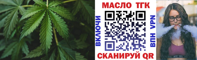 купить   Макаров  shop телеграм  Дистиллят ТГК вейп  блэк спрут  